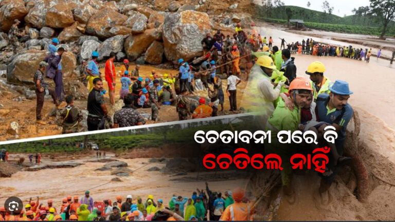 ଚେତାବନୀ ପରେ ବି କାର୍ଯ୍ୟାନୁଷ୍ଠାନ ଶୂନ