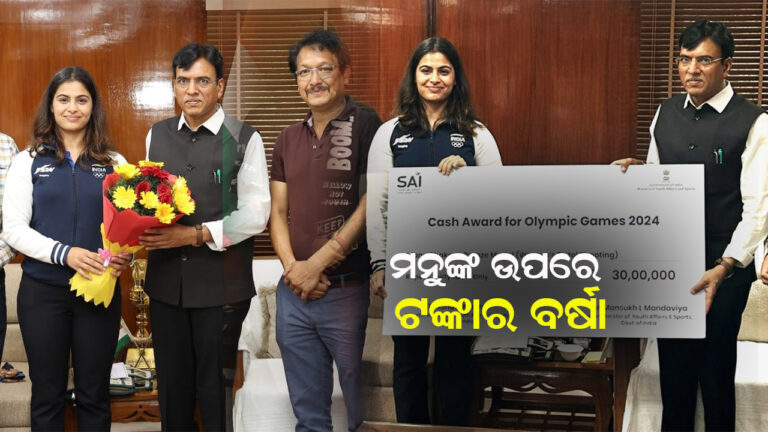 ମନୁଙ୍କ ଉପରେ ହେଉଛି ଟଙ୍କାର ବର୍ଷା