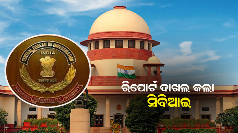 ଡାକ୍ତରଙ୍କ ଦୁଷ୍କର୍ମ ତଦନ୍ତର ଷ୍ଟାଟସ୍ ରିପୋର୍ଟ ଦାଖଲ