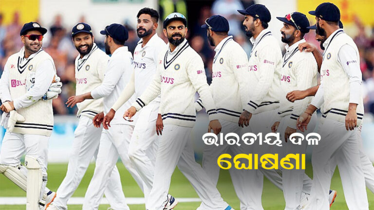 ବାଂଲାଦେଶ ବିପକ୍ଷ ଟେଷ୍ଟ୍ ପାଇଁ ଦଳ ଘୋଷଣା