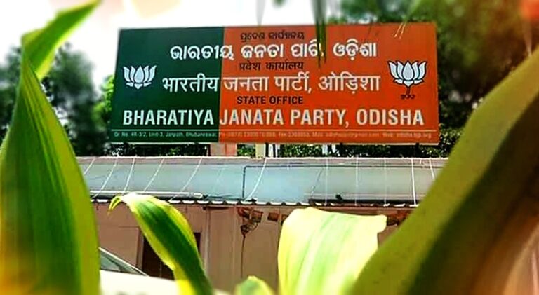 ୨୫ ସୁଦ୍ଧା ନୂଆ ସଭାପତିଙ୍କ ନା ଘୋଷଣା